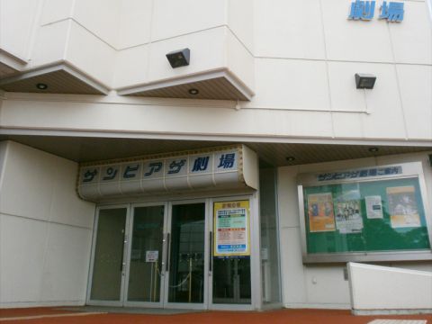サンピアザ劇場 / 札幌