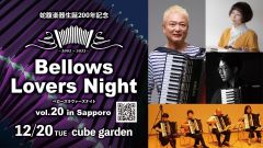 Bellows Lovers Night vol.20 in Sapporo				 Dy