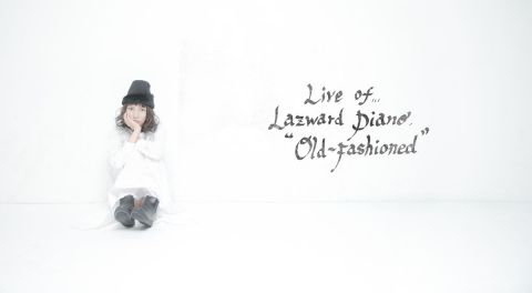 植田真梨恵Live of Lazward Piano "Old-fashioned."｜植田真梨恵