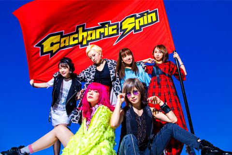 47都道府県TOUR「ROCKET SPIRITS」｜Gacharic Spin【公演延期】