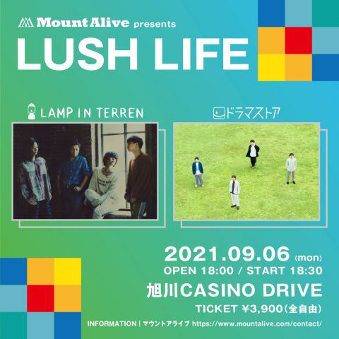 Mount Alive presents LUSH LIFE｜LAMP IN TERREN / ドラマストア 【公演中止】
