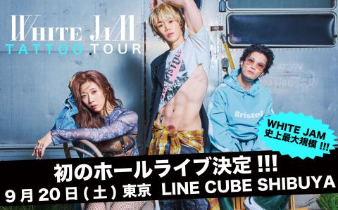 WHITE JAM TOUR 2025 「TATTOO」
全国24ヶ所 ー初のホールライブへの道ー｜WHITE JAM