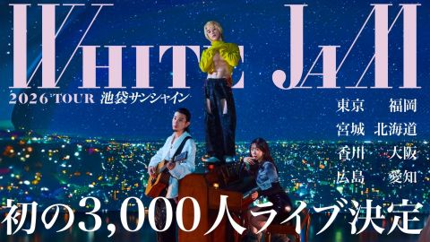 WHITE JAM TOUR 2026 「池袋サンシャイン」｜WHITE JAM