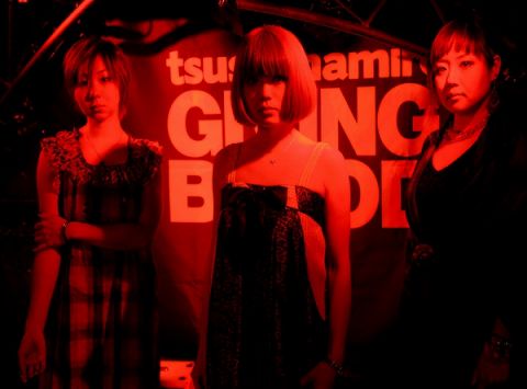 つしまみれ『GIVING BLOOD TOUR 2011』｜つしまみれ　<font color='RED'>【公演延期】</font>