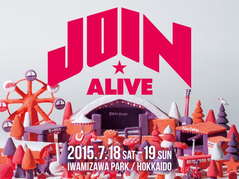 JOIN ALIVE/いわみざわ公園/SCHEDULE/MountAlive
