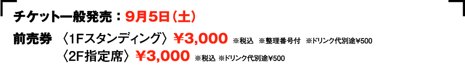 åȰȯ䡧95ڡ1Fǥ󥰡\3,000 ǹ ֹ ɥ\500 2Fʡ\3,000 ǹ ɥ\500