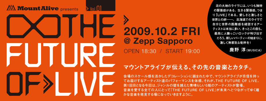 The future of live 2009ǯ102 @Zepp Sapporo