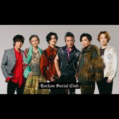 Rockon Social Club