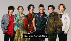 Rockon Social Club札幌公演決定！