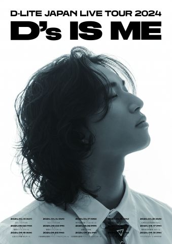 D-LITE JAPAN LIVE TOUR 2024 "D's IS ME"｜D-LITE