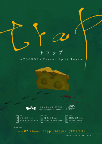 トラップ〜TOOBOE×Chevon Split Tour〜｜TOOBOE / Chevon