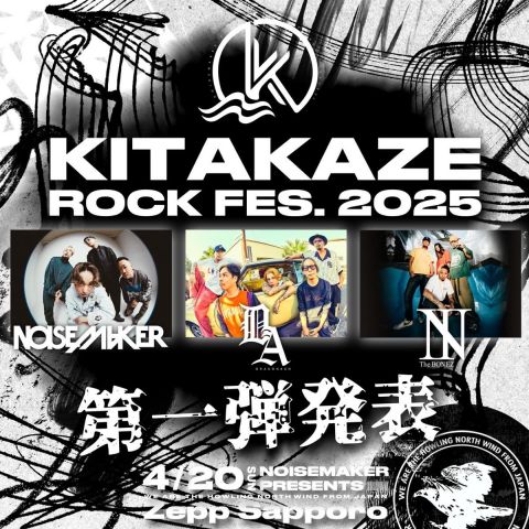 KITAKAZE ROCK FES.2025｜KITAKAZE ROCK FES.2025