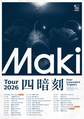 Maki Tour 2026「四暗刻」｜Maki