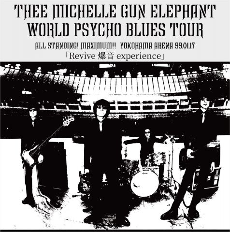 WORLD PSYCHO BLUES TOUR
〜 ALL STANDING! MAXIMUM!! 〜YOKOHAMA ARENA 99.01.17
<Revive 爆音 experience>｜THEE MICHELLE GUN ELEPHANT