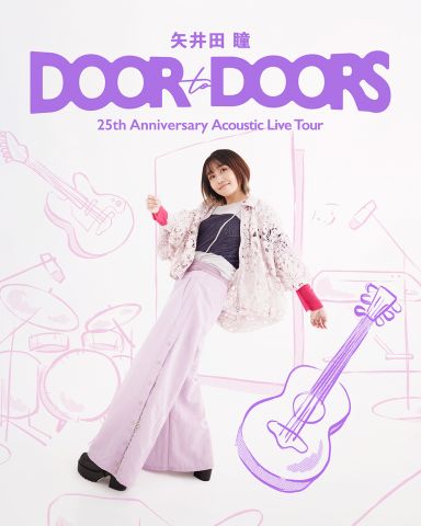 矢井田 瞳 25th Anniversary Acoustic live Tour『DOOR to DOORS』｜矢井田 瞳