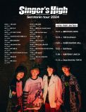 Serotonin tour 2024｜シンガーズハイ