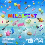 TOMAKOMAI MIRAI FEST 2025｜TOMAKOMAI MIRAI FEST 2025