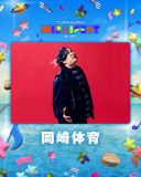 TOMAKOMAI MIRAI FEST 2025｜TOMAKOMAI MIRAI FEST 2025